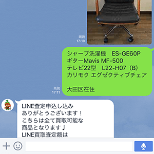 ステップ２