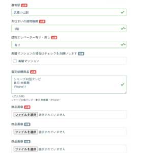 ステップ2