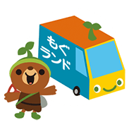 車椅子介護用品の買取