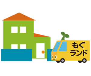 ステップ2
