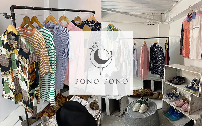 PONOPONO杉並区永福店 店内