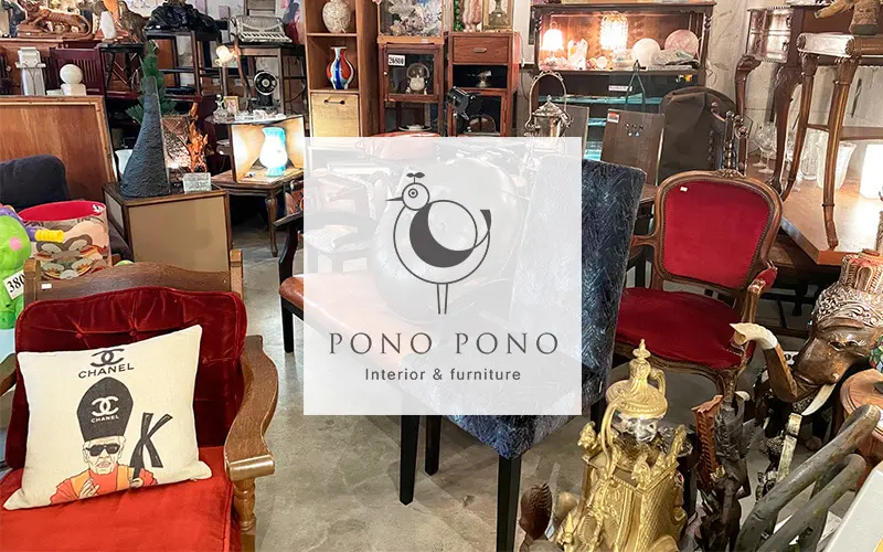 PONOPONO品川区大井町店 店内