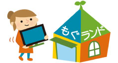 ステップ2