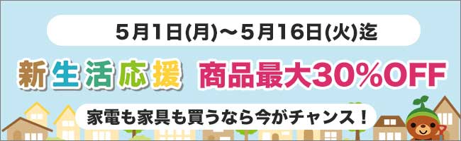 リサイクルショップもぐランド【世田谷区の出張買取・販売】