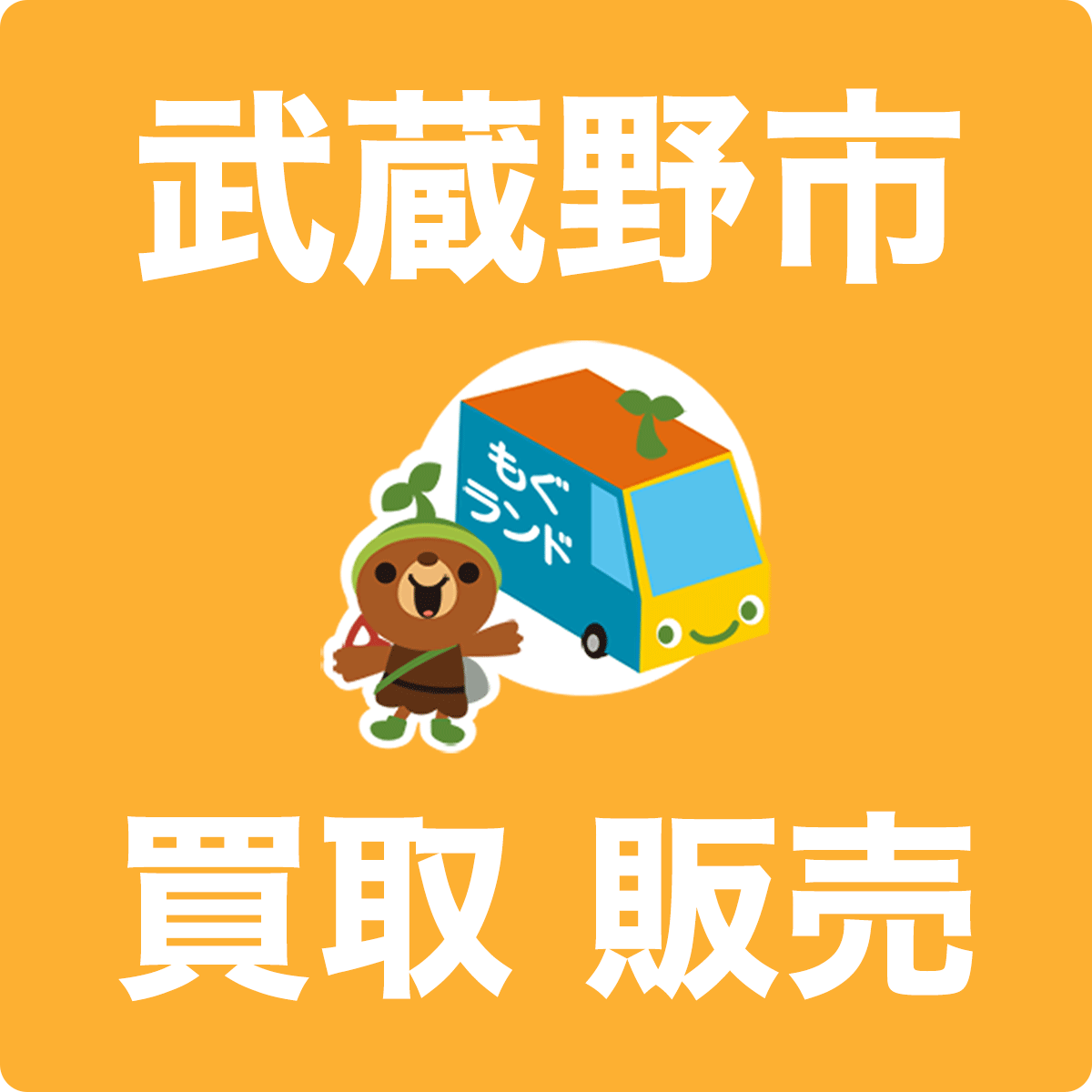 片付け小町片付け小町片付け小町