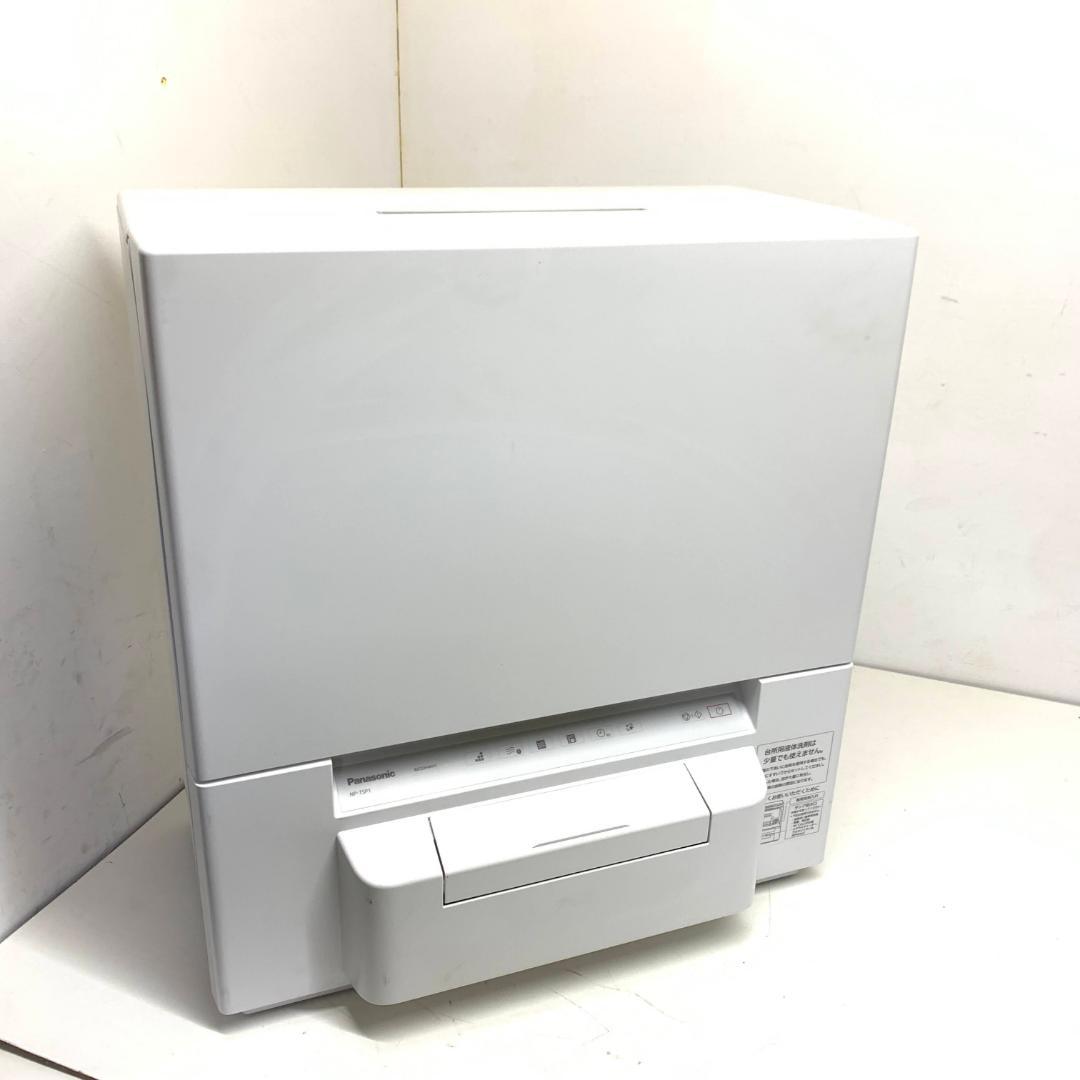 Panasonic食器洗い乾燥機NP-TSP1-W【買取実績】