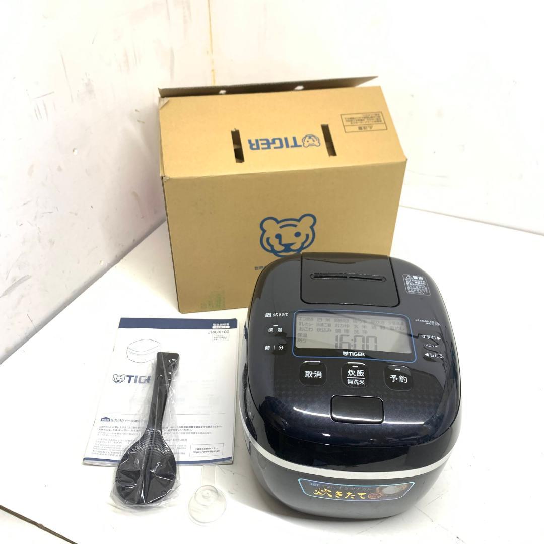 圧力IHジャー炊飯器JPA-X100【買取実績】