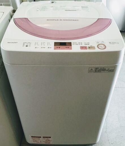 SHARP中古洗濯機ES-GE6A｜12231e