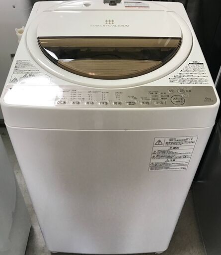 TOSHIBA中古洗濯機AW-6G5｜12232e