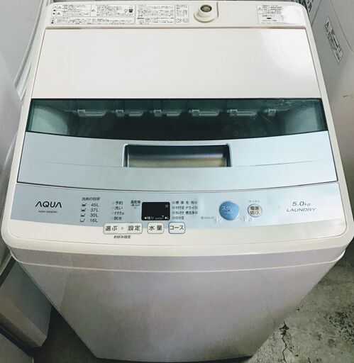 AQUA中古洗濯機AQW-S50E2｜01203e