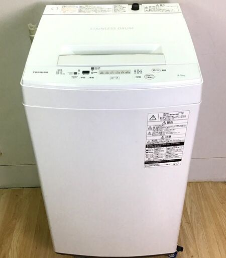 TOSHIBA中古洗濯機AW-45M5