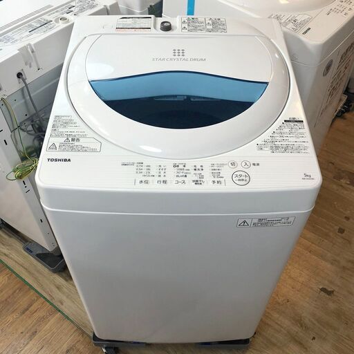 TOSHIBA中古洗濯機AW-5G5｜a22-0224