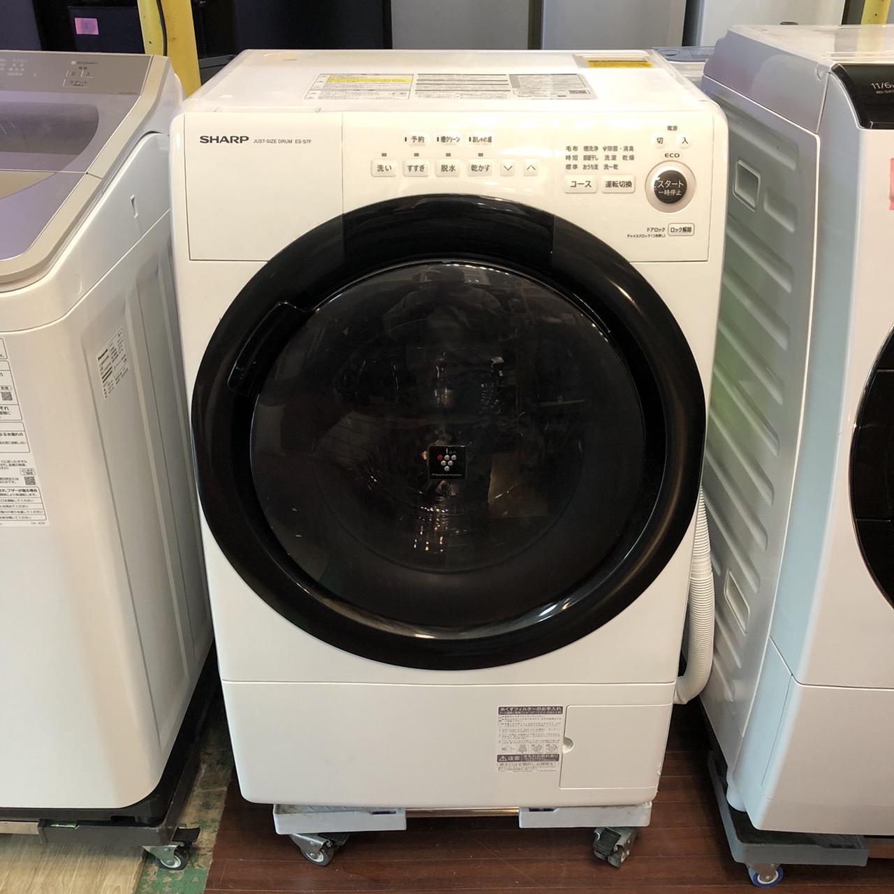 SHARP中古ドラム式洗濯乾燥機ES-S7F-WR