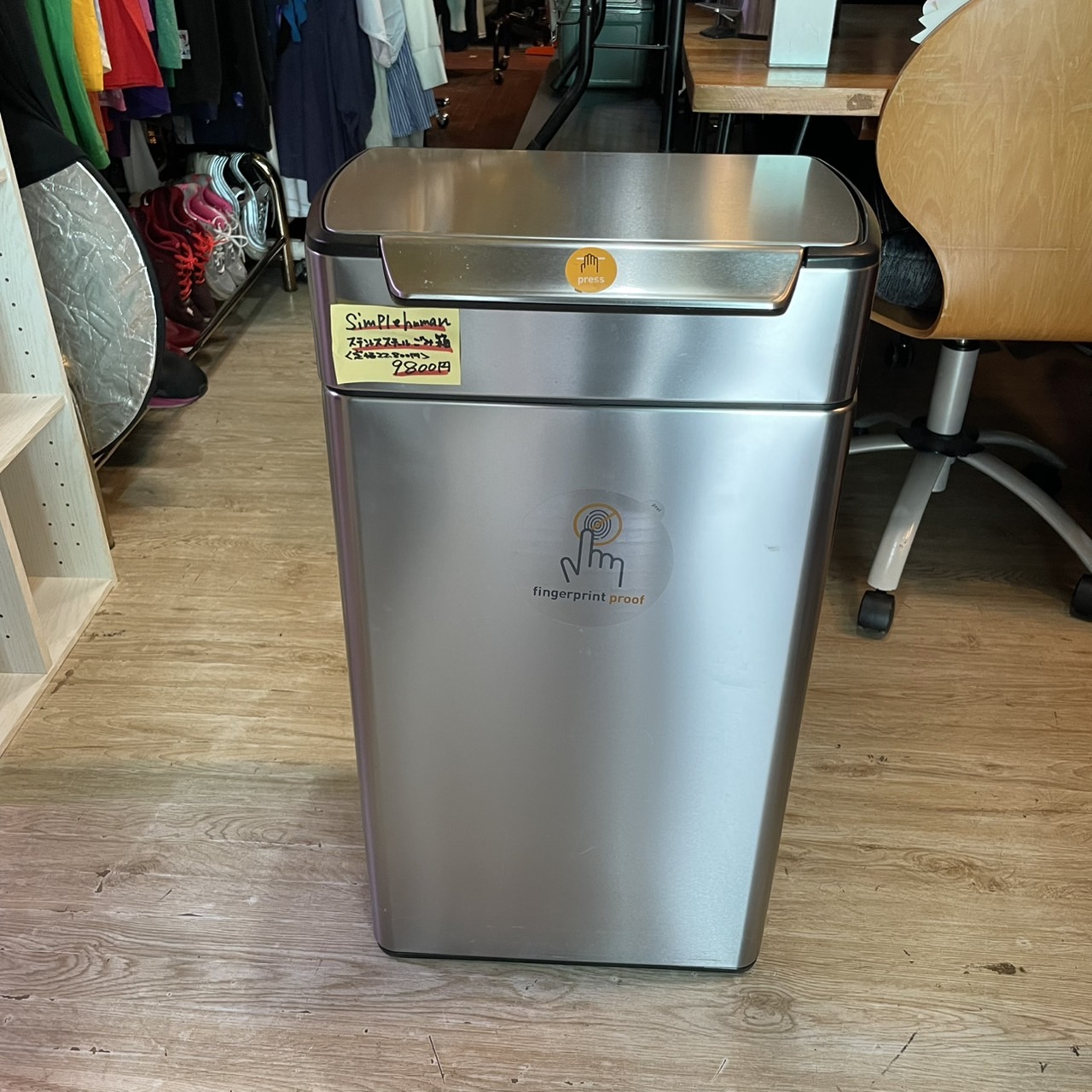 Simplehuman 自動開閉ゴミ箱 45L ステンレス CW2014