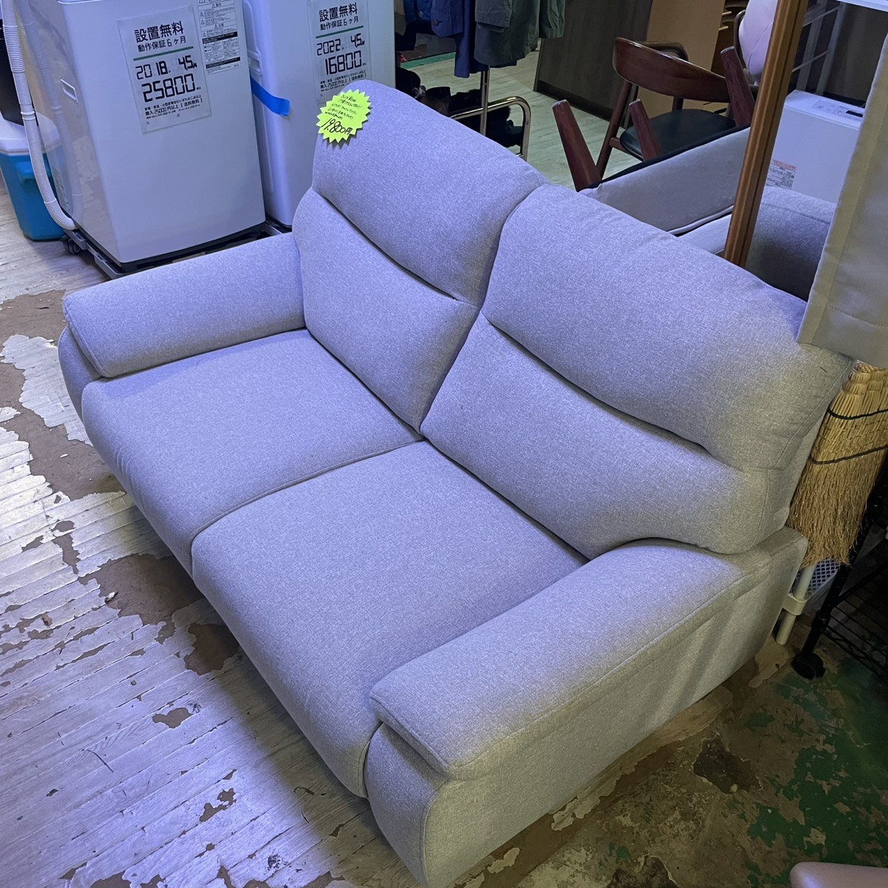 NITORI ニトリ 2人掛けソファ ファブリック