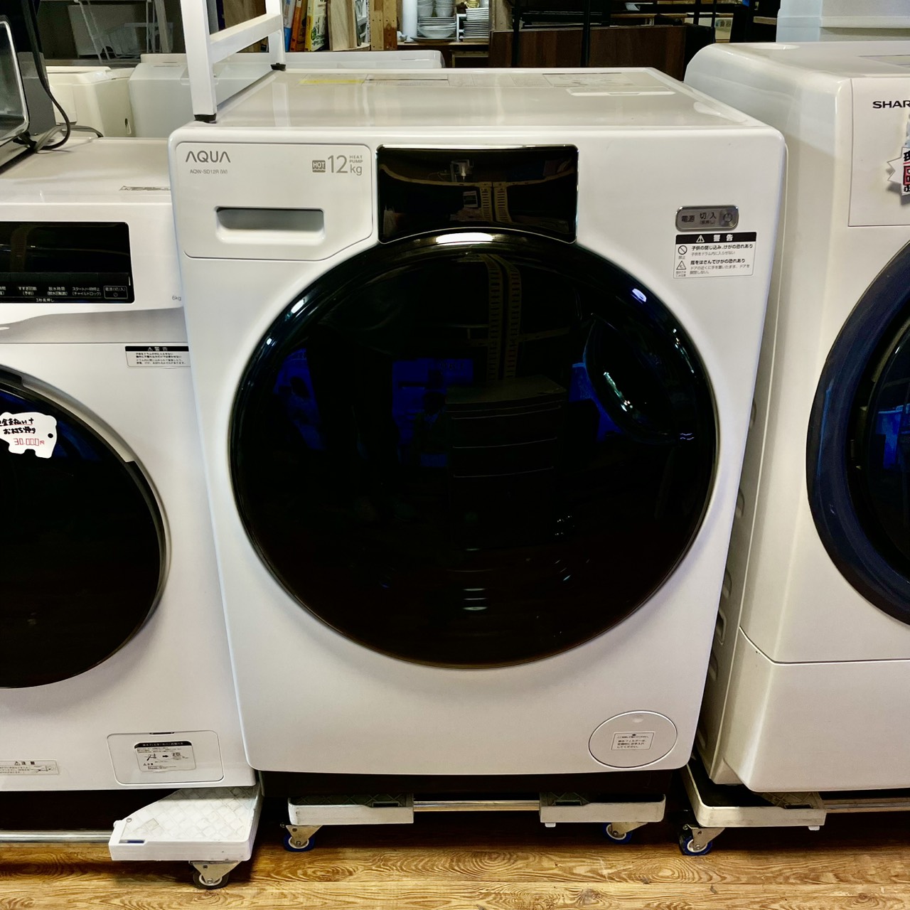 AQUA ドラム式洗濯機 洗濯容量12kg 高年式2025年製 AQW-SD12R
