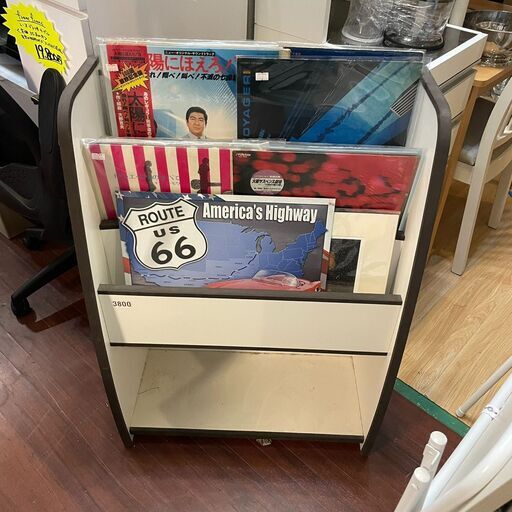 マガジンラック　レコードラック