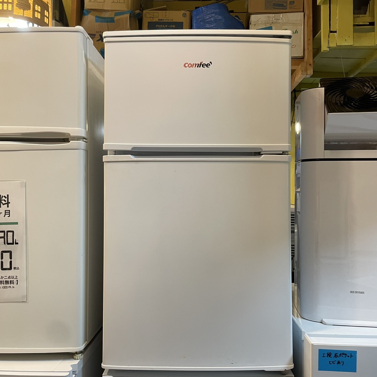 Comfee’ 90L 2-Door Refrigerator Freezer RCT90WH/E White 2023
